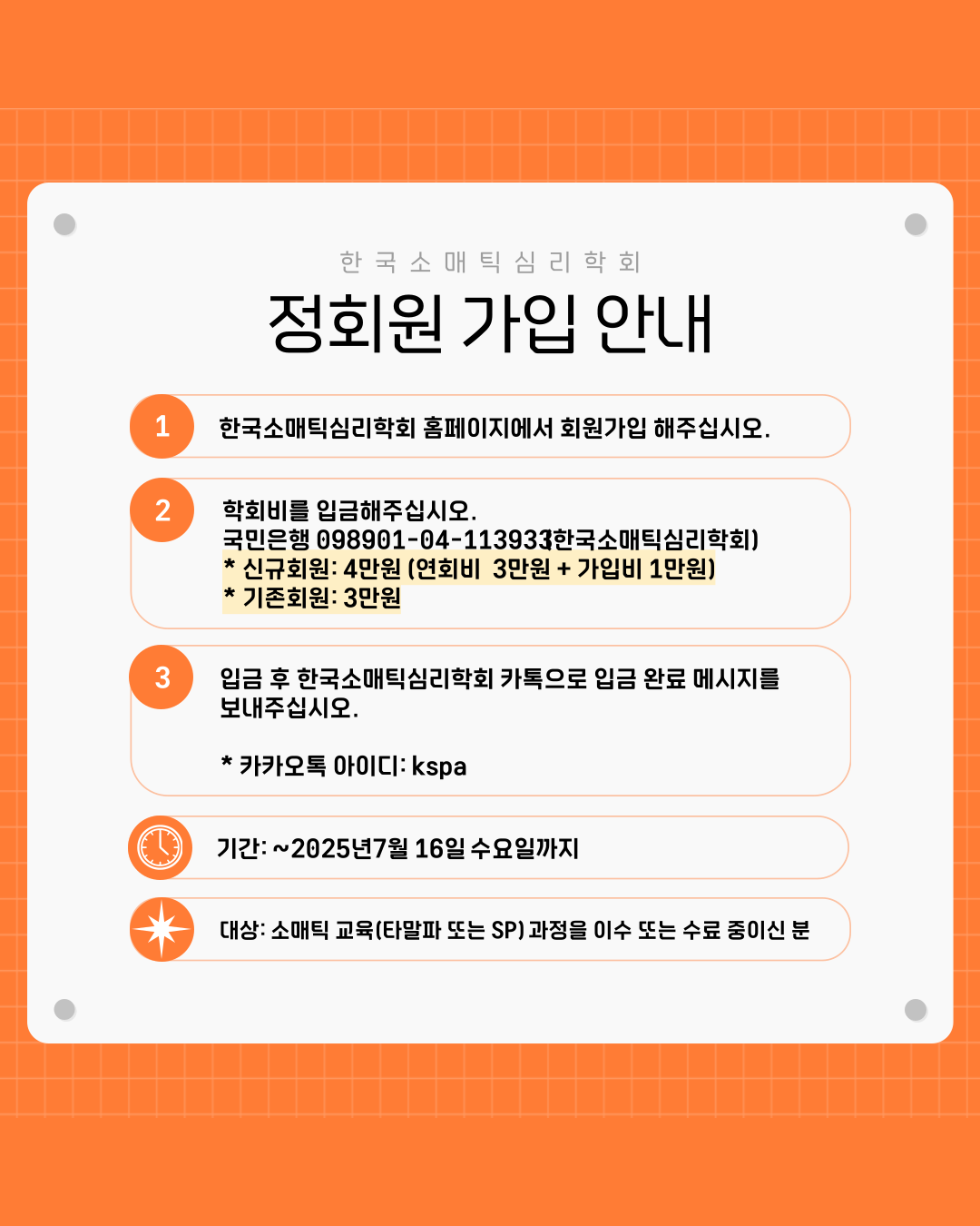 3cf1c48982b9b3cfcbf74ca73e452a58_1750743914_73.png